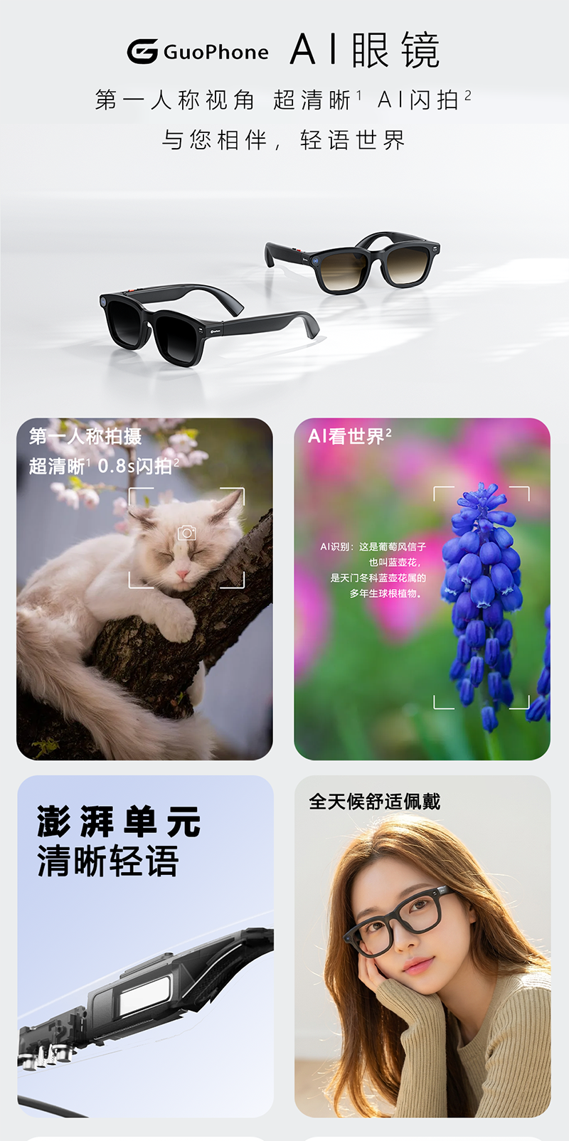 图层 3.png